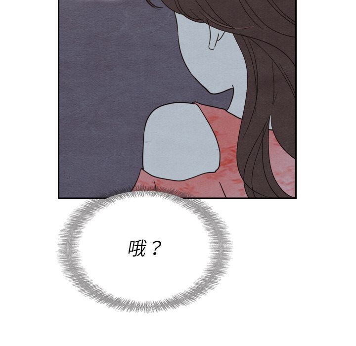 韩国污漫画 泰珠小姐的完美婚姻生活 14 82