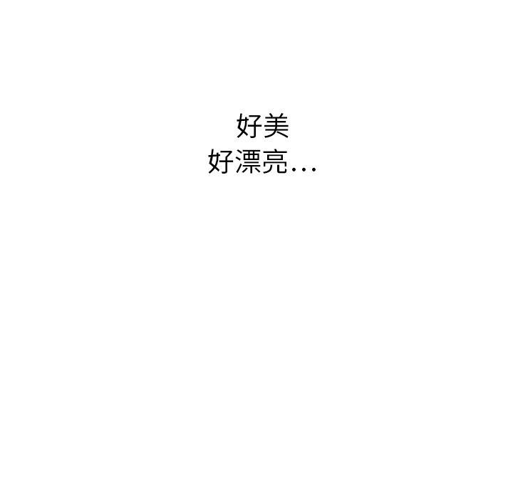 韩国污漫画 泰珠小姐的完美婚姻生活 14 110