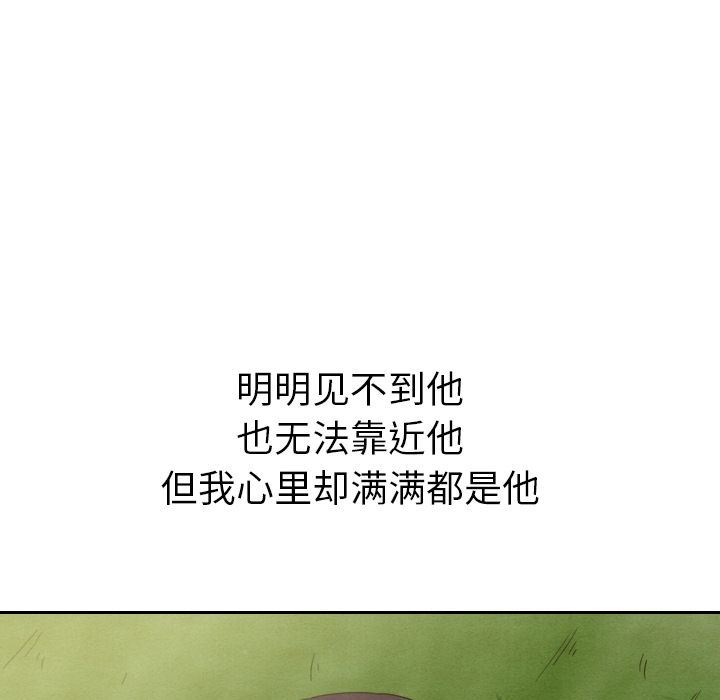 韩国污漫画 泰珠小姐的完美婚姻生活 14 130