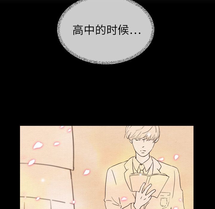 韩国污漫画 泰珠小姐的完美婚姻生活 16 23