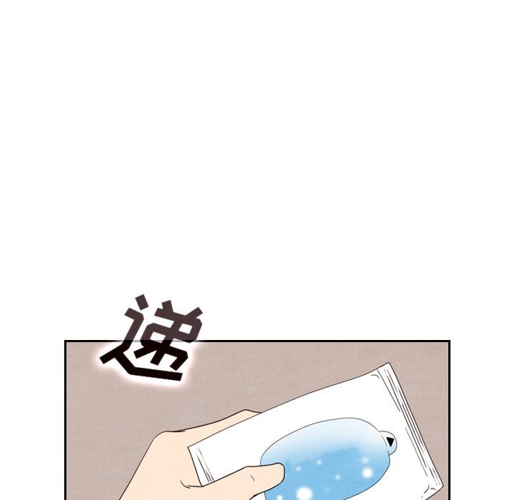 韩国污漫画 泰珠小姐的完美婚姻生活 第17话 97