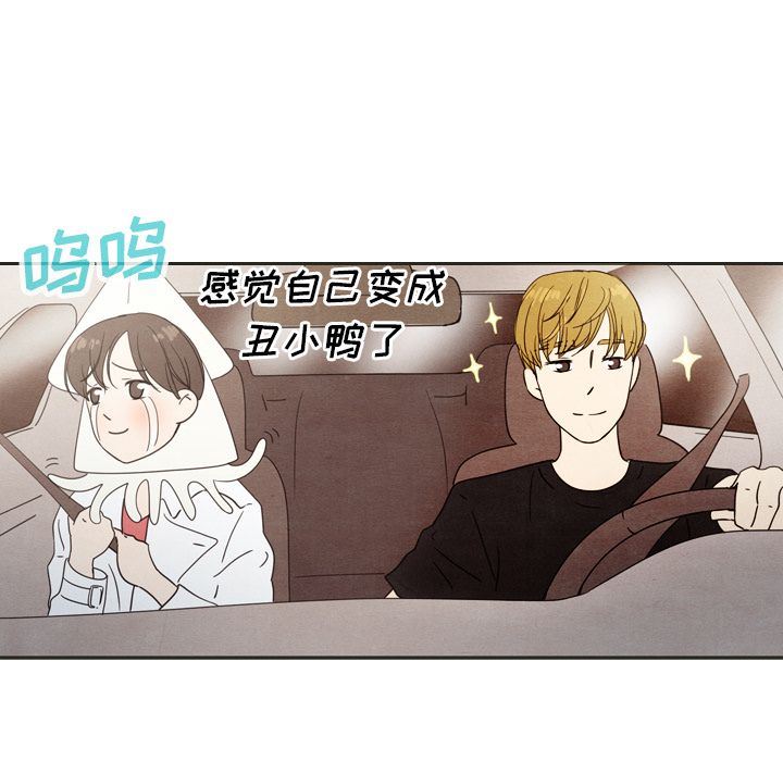 韩国污漫画 泰珠小姐的完美婚姻生活 第18话 62