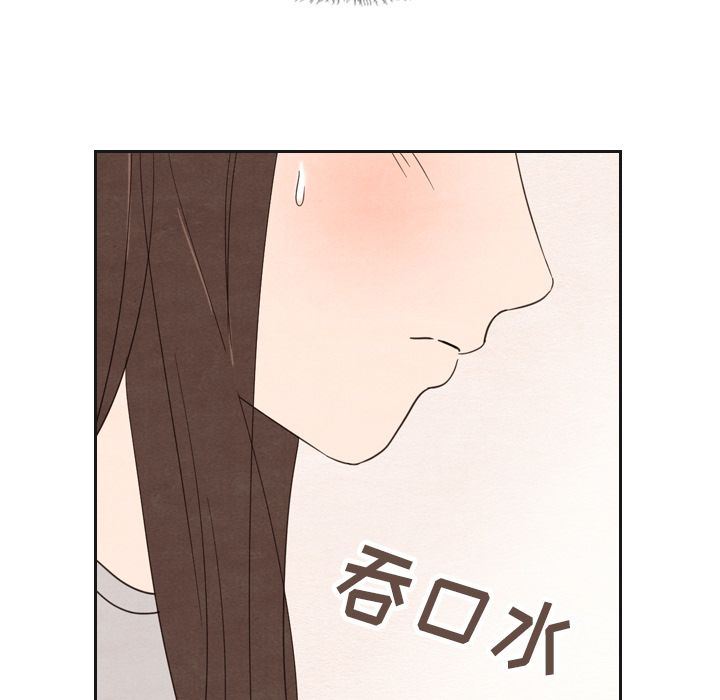 韩国污漫画 泰珠小姐的完美婚姻生活 第20话 129