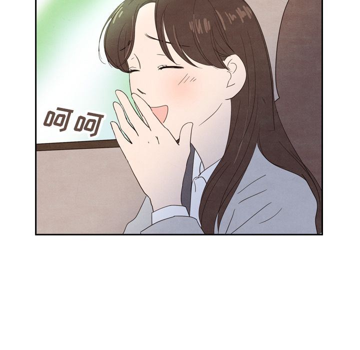 韩国污漫画 泰珠小姐的完美婚姻生活 第23话 105