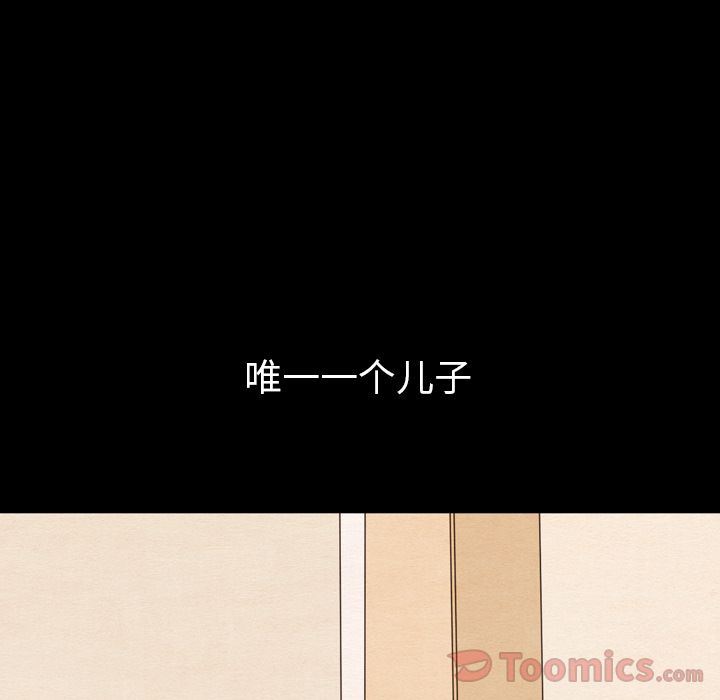 韩国污漫画 泰珠小姐的完美婚姻生活 第24话 29