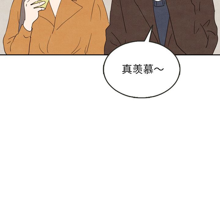 韩国污漫画 泰珠小姐的完美婚姻生活 第26话 97