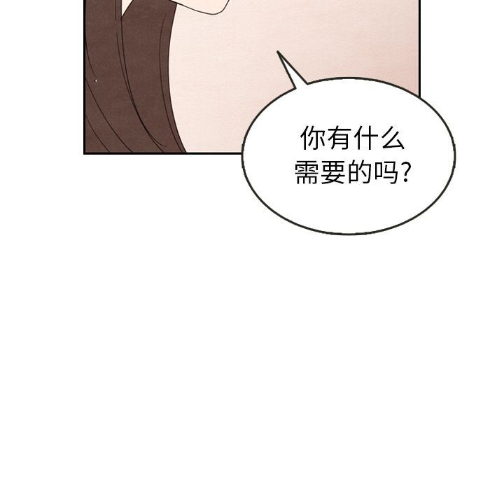 韩国污漫画 泰珠小姐的完美婚姻生活 第29话 83