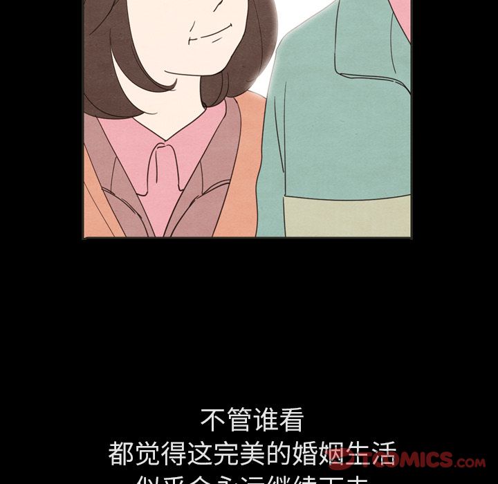 泰珠小姐的完美婚姻生活 韩漫无遮挡 - 阅读 第31话 54