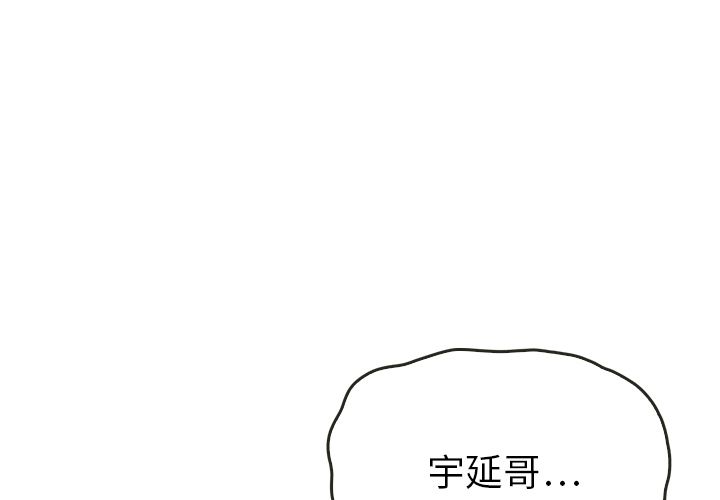 韩国污漫画 泰珠小姐的完美婚姻生活 第35话 1