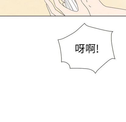 韩国污漫画 泰珠小姐的完美婚姻生活 第39话 33