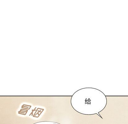 韩国污漫画 泰珠小姐的完美婚姻生活 第39话 115