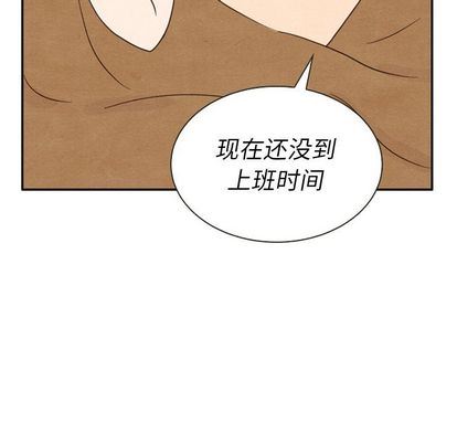 韩国污漫画 泰珠小姐的完美婚姻生活 第39话 142