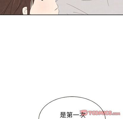 泰珠小姐的完美婚姻生活 韩漫无遮挡 - 阅读 第39话 165