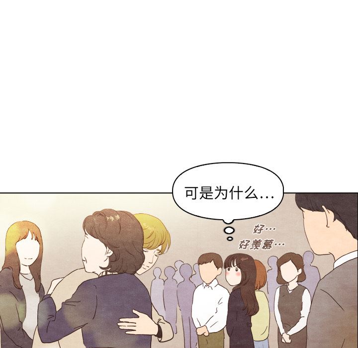 韩国污漫画 泰珠小姐的完美婚姻生活 4 28