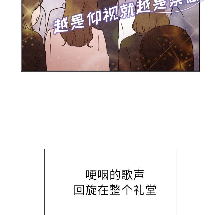 韩国污漫画 泰珠小姐的完美婚姻生活 4 35