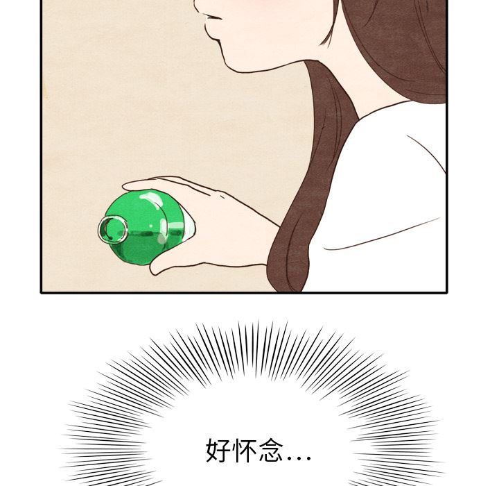 韩国污漫画 泰珠小姐的完美婚姻生活 4 63