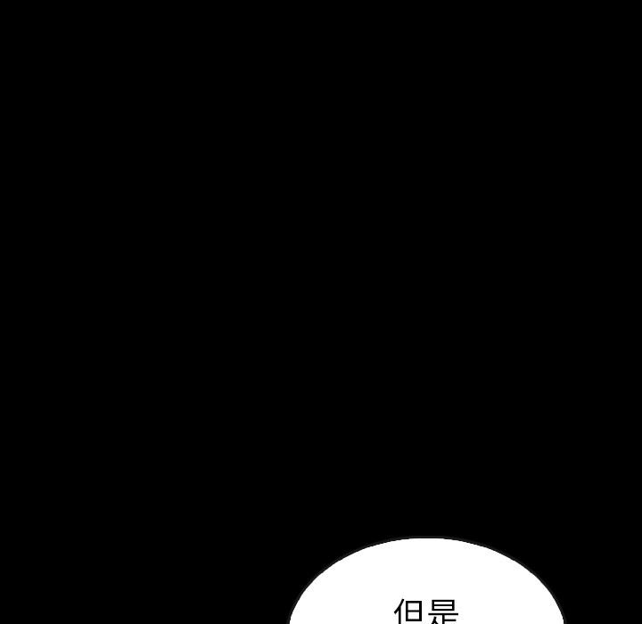 韩国污漫画 泰珠小姐的完美婚姻生活 41 60