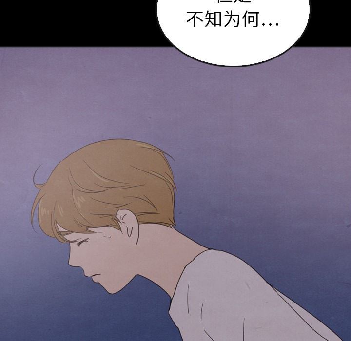 韩国污漫画 泰珠小姐的完美婚姻生活 41 61