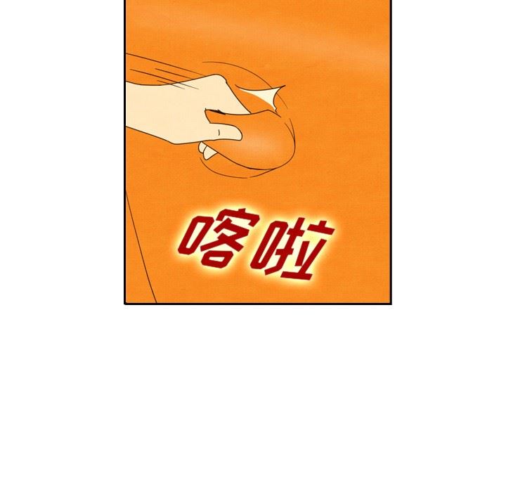 韩国污漫画 泰珠小姐的完美婚姻生活 第43话 75