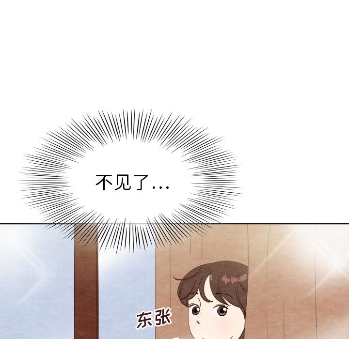 韩国污漫画 泰珠小姐的完美婚姻生活 7 19