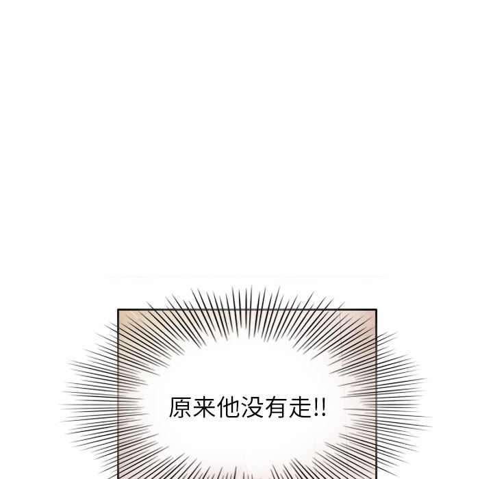 韩国污漫画 泰珠小姐的完美婚姻生活 7 22