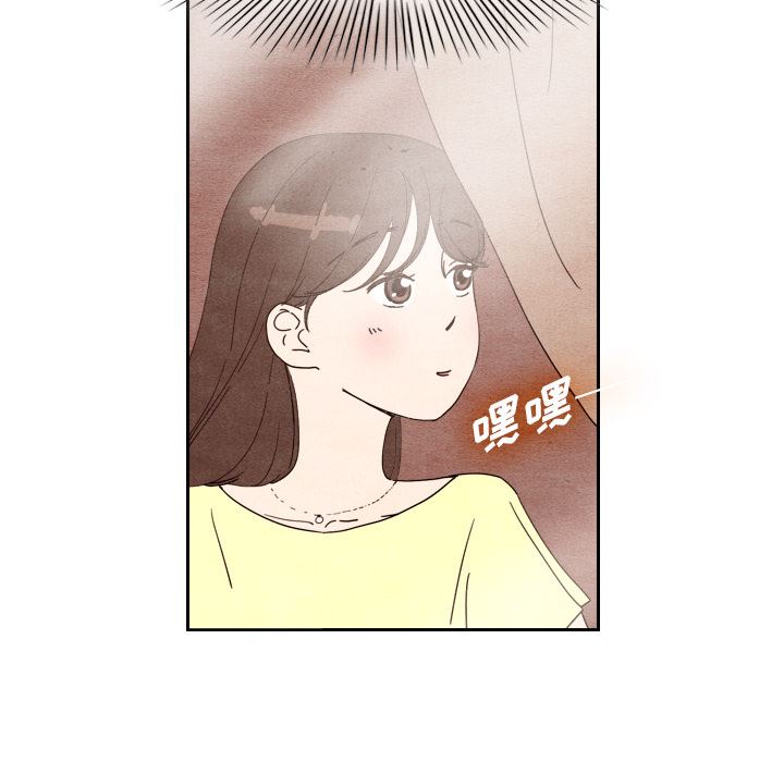 韩国污漫画 泰珠小姐的完美婚姻生活 7 23