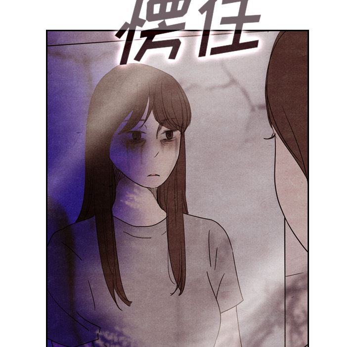 韩国污漫画 泰珠小姐的完美婚姻生活 8 102