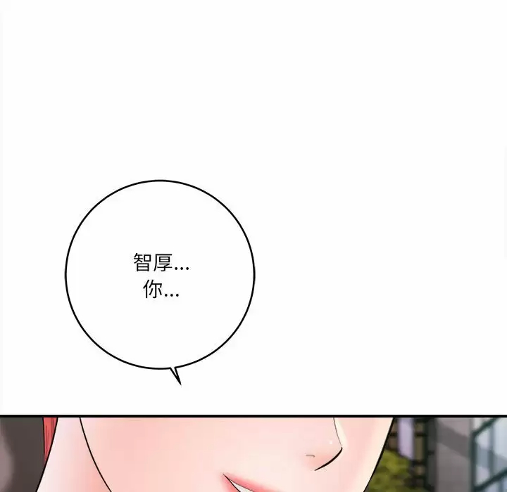 爱上助手  第26话 漫画图片37.jpg