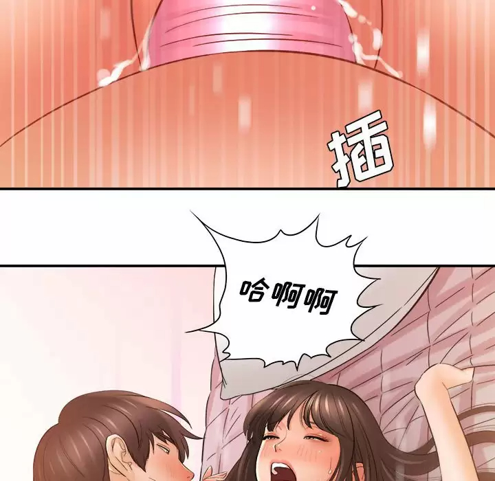 爱上助手  第29话 漫画图片126.jpg