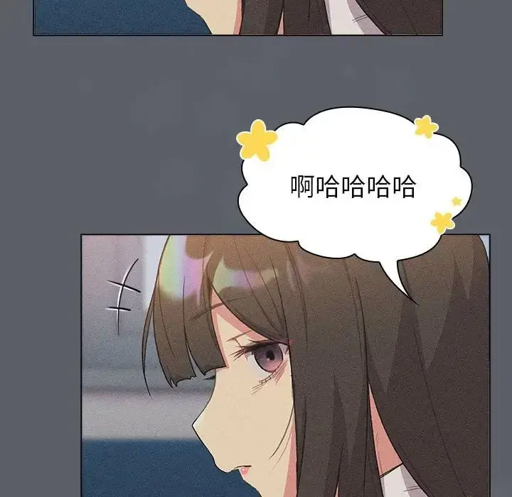 分组换换爱  第108话 漫画图片7.jpg