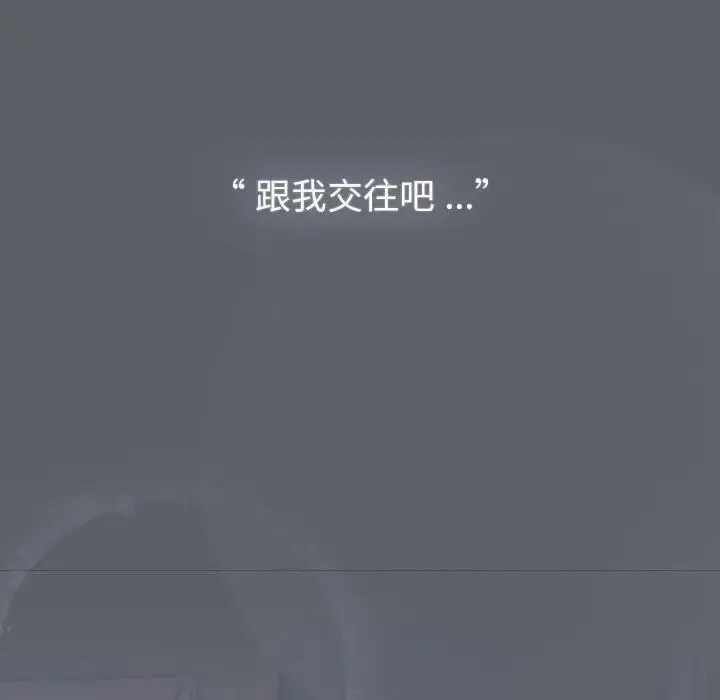 分组换换爱  第109话 漫画图片5.jpg