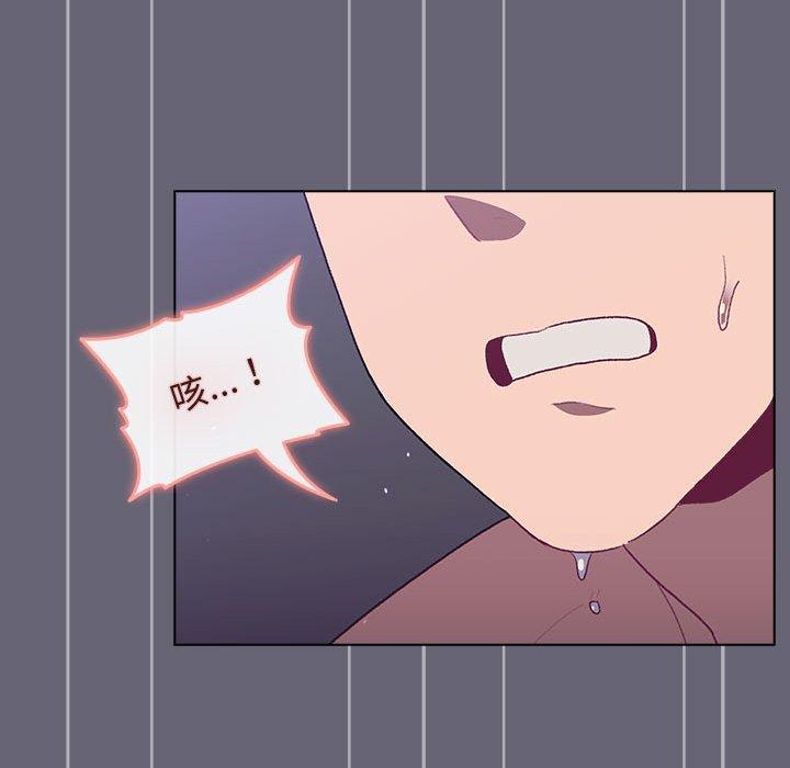 韩漫《分组换换爱》第53話 全集在线阅读 131