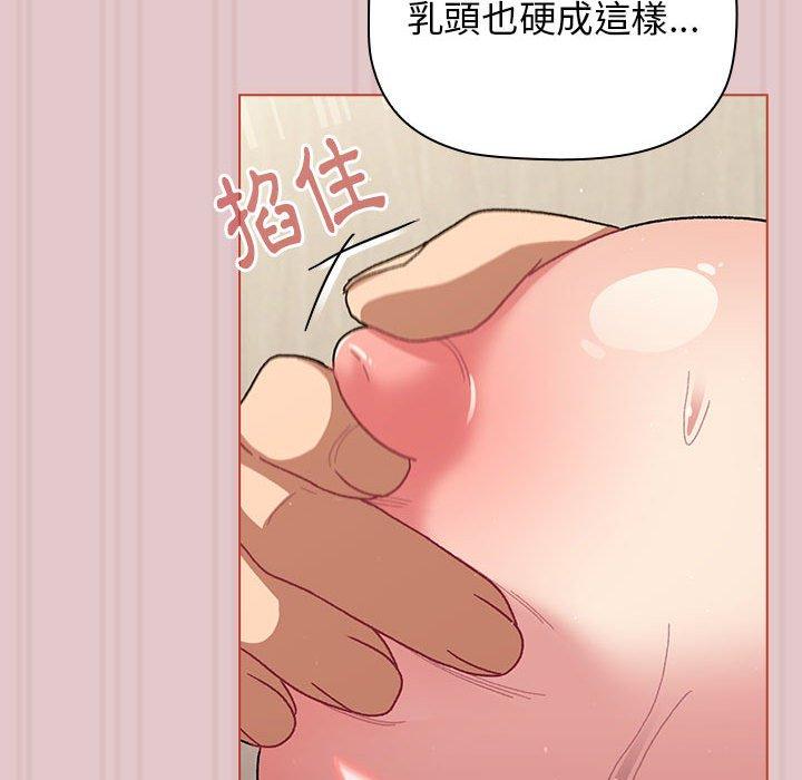 分组换换爱  第63话 漫画图片62.jpg