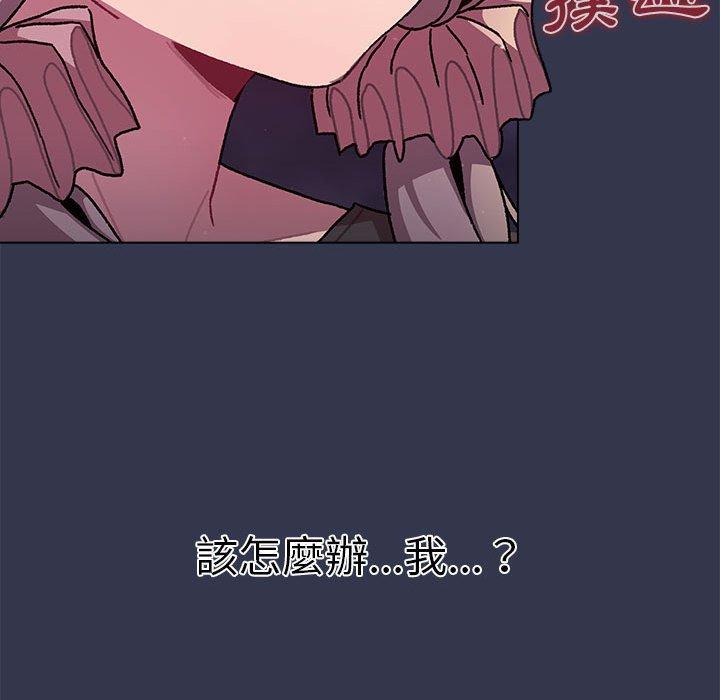 分组换换爱  第64话 漫画图片49.jpg