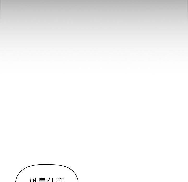 分组换换爱  第64话 漫画图片91.jpg