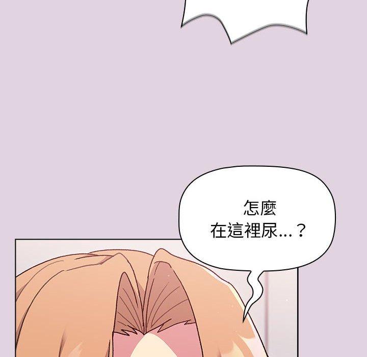 分组换换爱  第65话 漫画图片110.jpg