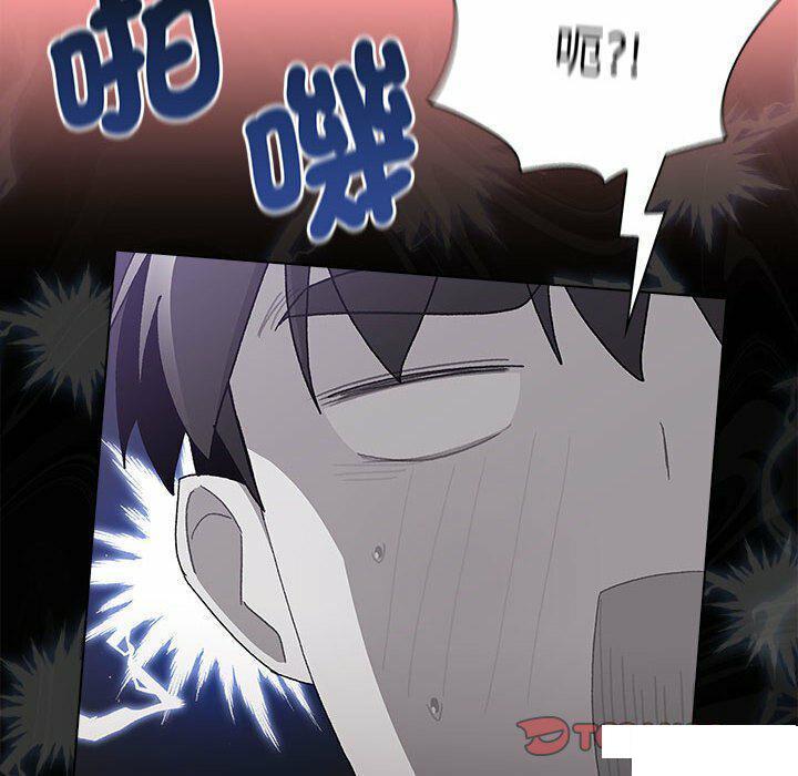 分组换换爱  第86话 漫画图片12.jpg