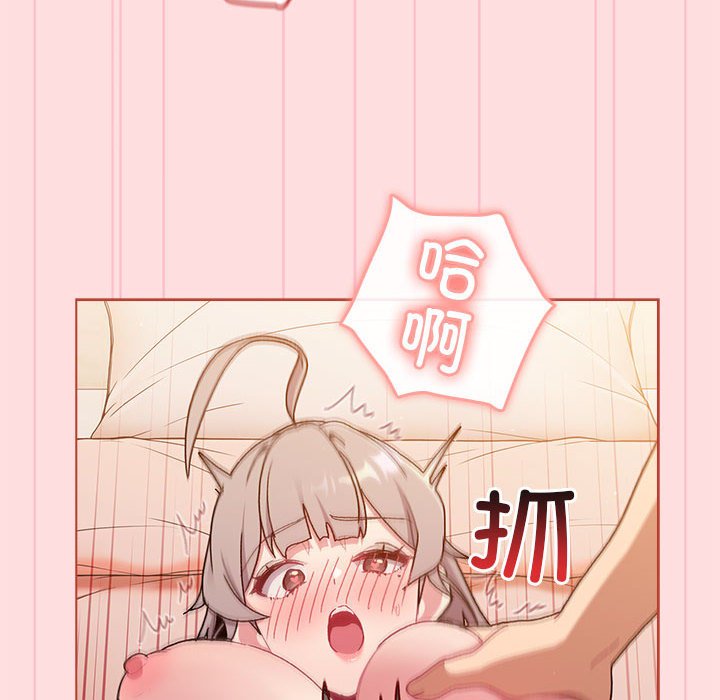 分组换换爱  第87话 漫画图片94.jpg