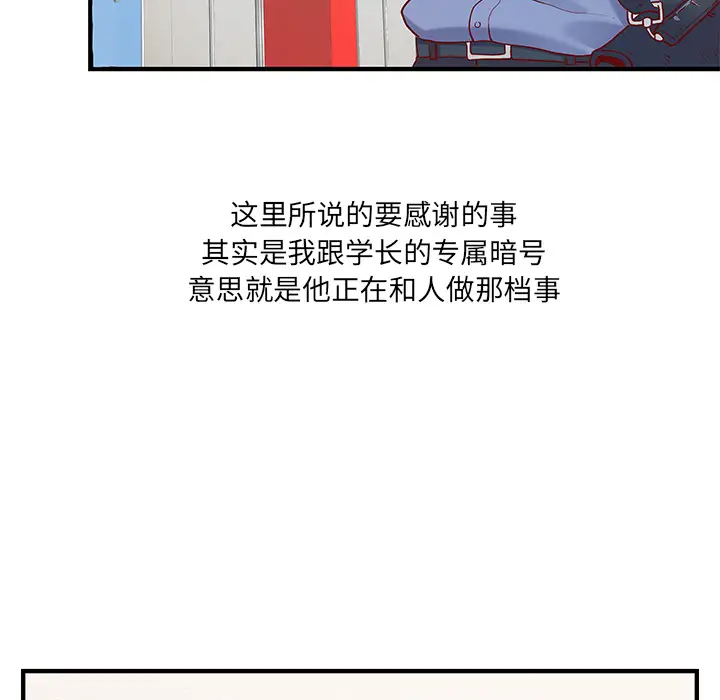 离过婚的她  第1话 漫画图片22.jpg