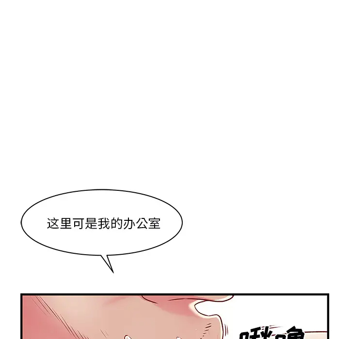 离过婚的她  第1话 漫画图片28.jpg