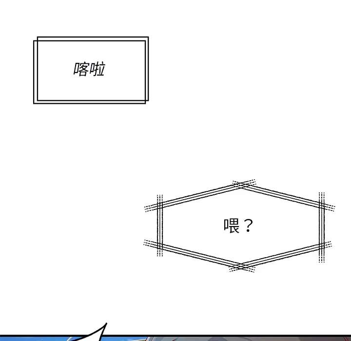 离过婚的她  第1话 漫画图片41.jpg