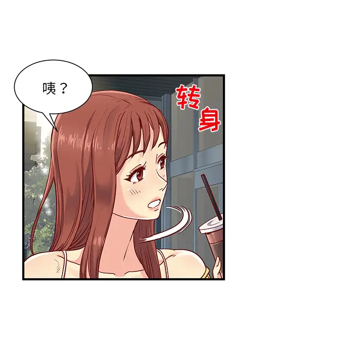 离过婚的她  第1话 漫画图片62.jpg