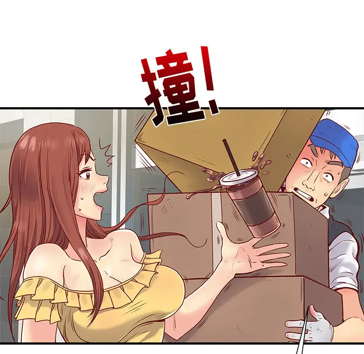 离过婚的她  第1话 漫画图片63.jpg