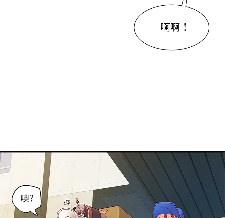 离过婚的她  第1话 漫画图片64.jpg