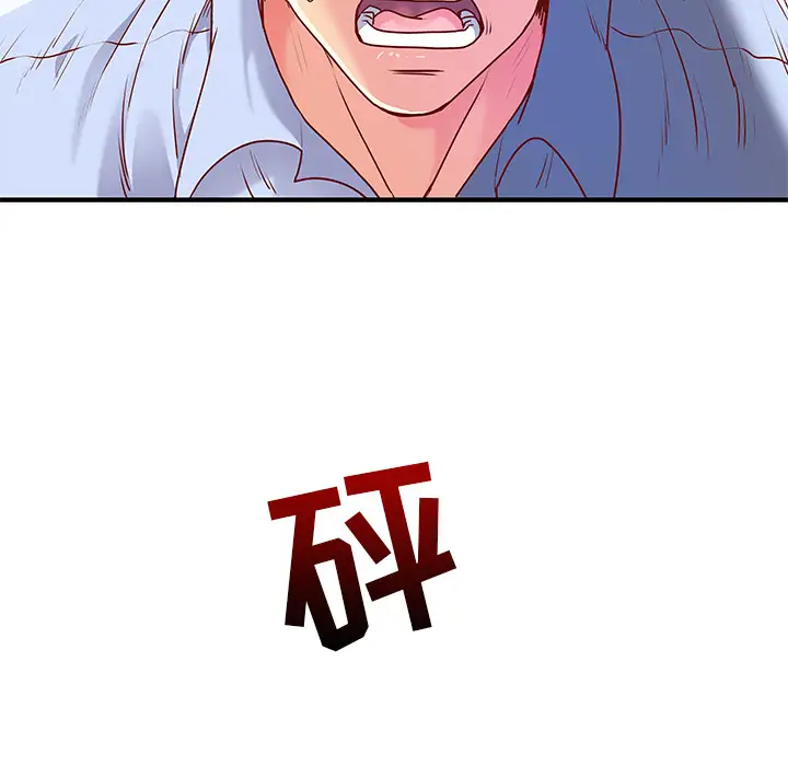 离过婚的她  第1话 漫画图片71.jpg