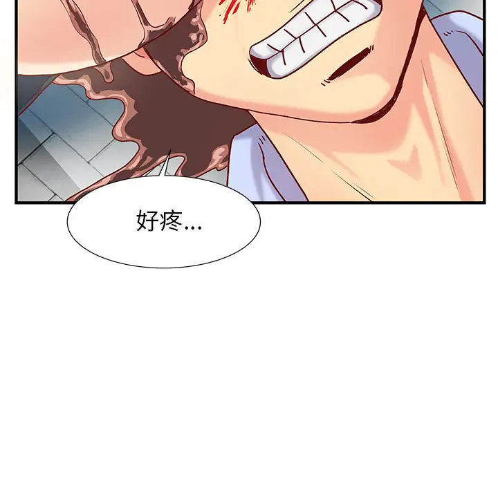 离过婚的她  第1话 漫画图片75.jpg