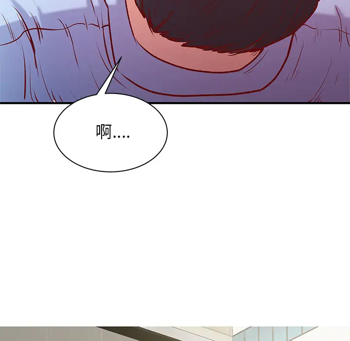 离过婚的她  第1话 漫画图片79.jpg