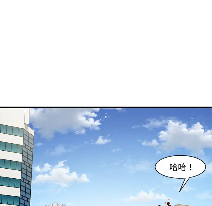 离过婚的她  第1话 漫画图片94.jpg