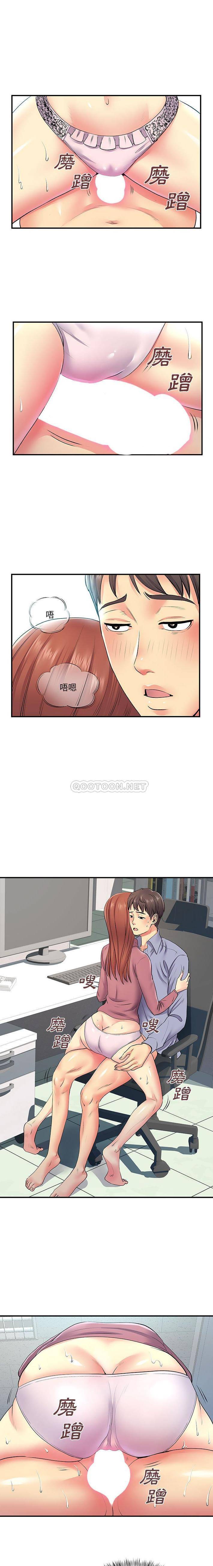 离过婚的她  第13话 漫画图片1.jpg