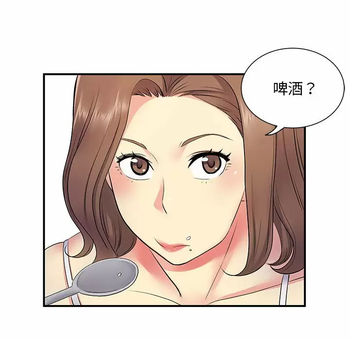 离过婚的她  第14话 漫画图片17.jpg